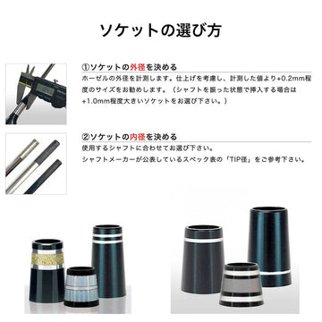 通常ヘッド ソケット YAMAHA ヤマハ ウッド用 共通ソケット C RMX VD FW(2021) RMX FW(2019)(2017) 商品番号 YM-D11 10個単位販売