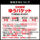 通常ヘッドソケット Ping ピン ユーティリティ汎用モデルB G410 Crossover G400 商品番号 PN-U07 10個単位販売