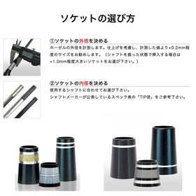 定番ソケット ウッド 黒一色 商品番号 WA-34 10個単位販売