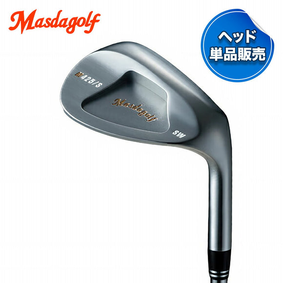Masda golf マスダゴルフ スタジオウェッジ M425/S ストレートネック ニッケルクロムメッキ仕上げ #SW ロフト角58°バウンス角14° ヘッド単品販売