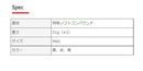 Masda golf マスダゴルフ スリックフィット ゴルフグリップ M60 バックラインあり/なし