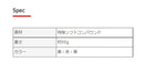 Masda golf マスダゴルフ スリックフィット パターグリップ MID