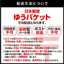 ムジーク ドライコンパウンド タッキーラバー M60 バックラインあり/なし DRY COMPOUND RUBBER TACKY