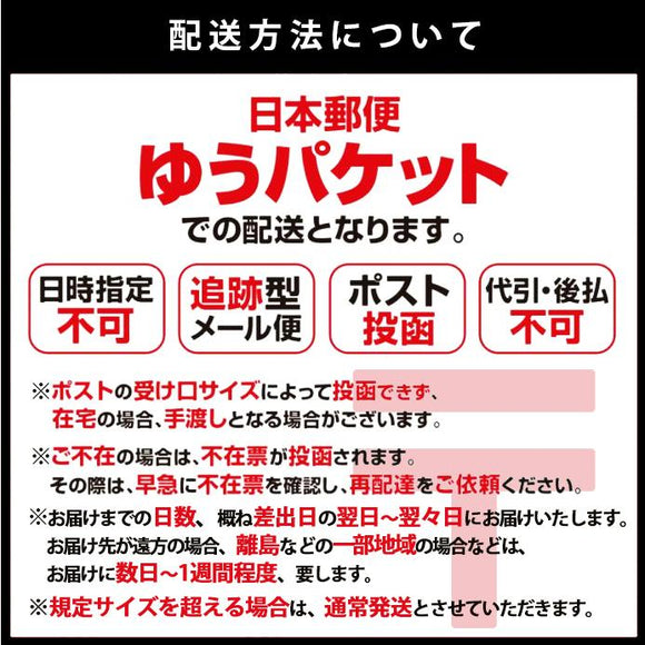 ムジーク ドライコンパウンド タッキーラバー M60 バックラインあり/なし DRY COMPOUND RUBBER TACKY