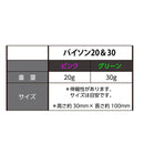 elite grips エリートグリップ パイソン クラブコイル ピンク20g/グリーン30g セット