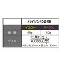 elite grips エリートグリップ パイソン クラブコイル イエロー40g/パープル50g セット