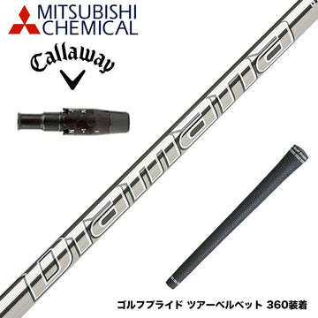 Callawaygolf キャロウェイ ELYTE QUANTUM スリーブ付シャフト 三菱ケミカル Diamana GT
