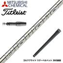 Titleist タイトリスト スリーブ付シャフト  三菱ケミカル Diamana GT
