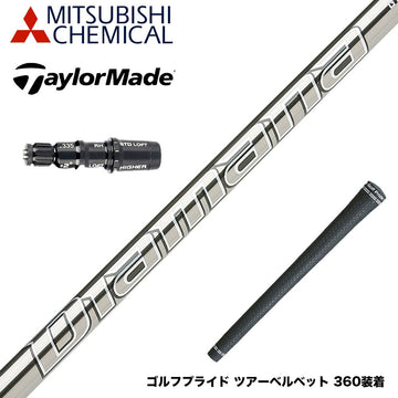 TaylorMade テーラーメイド Qi4D Qi35等 スリーブ付きシャフト 三菱ケミカル Diamana GT