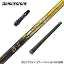 BRIDGESTONE ブリヂストン スリーブ付シャフト  Triphas  トライファス Basileus デルタ2 バシレウス デルタツー ドライバー用