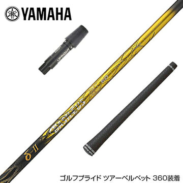 YAMAHA ヤマハ スリーブ付シャフト  Triphas  トライファス Basileus デルタ2 バシレウス デルタツー ドライバー用