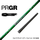 PRGR プロギア RS RSF RSD スリーブ装着 スリーブ付 スリーブシャフト GRAVITY グラビティー WACCINE compo ワクチンコンポ GR351 DR ドライバー用