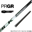 PRGR プロギア RS RSF RSD スリーブ装着 スリーブ付 スリーブシャフト S-TRIXX エストリックス SHOCKWAVE BLACK ドライバー用