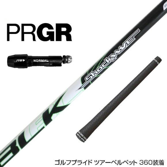PRGR プロギア RS RSF RSD スリーブ装着 スリーブ付 スリーブシャフト S-TRIXX エストリックス SHOCKWAVE BLACK ドライバー用