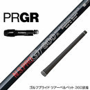 PRGR プロギア RS RSF RSD スリーブ装着 スリーブ付 スリーブシャフト 日本シャフト GT800 DR ドライバー用