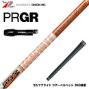 PRGR プロギア RS RSF RSD スリーブ装着 スリーブ付 スリーブシャフト グラファイトデザイン TOUR AD DI ツアーAD DI ドライバー用