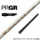 PRGR プロギア RS RSF RSD スリーブ装着 スリーブ付 スリーブシャフト 三菱ケミカル GRAND BASSARA グランド バサラ ドライバー用