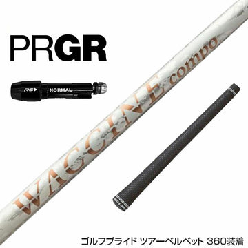 PRGR プロギア RS RSF RSD スリーブ装着 スリーブ付 スリーブシャフト 三菱ケミカル GRAND BASSARA グランド バサラ ドライバー用