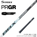PRGR プロギア スリーブ付きシャフト エストリックス S-TRIXX VALMER BBX バルマー ビッグバット 長尺 高初速 軽量 高反発