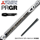 PRGR プロギア RS RSF RSD スリーブ装着 スリーブ付 スリーブシャフト 三菱ケミカル Diamana DF ディアマナ DF ドライバー用