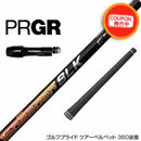 クーポン対象商品 PRGR プロギア RS RSF RSD スリーブ装着 スリーブ付 スリーブシャフト Fujikura フジクラ Speeder SLK スピーダー ドライバー用 日本仕様