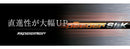 クーポン対象商品 PRGR プロギア RS RSF RSD スリーブ装着 スリーブ付 スリーブシャフト Fujikura フジクラ Speeder SLK スピーダー ドライバー用 日本仕様