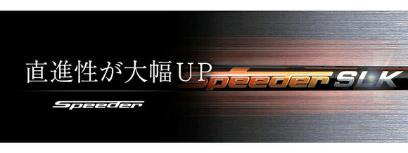 クーポン対象商品 PRGR プロギア RS RSF RSD スリーブ装着 スリーブ付 スリーブシャフト Fujikura フジクラ Speeder SLK スピーダー ドライバー用 日本仕様