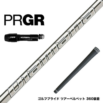 PRGR プロギア RS RSF RSD スリーブ装着 スリーブ付 スリーブシャフト 三菱ケミカル Diamana GT