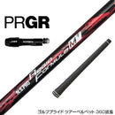 PRGR プロギア スリーブ装着 スリーブ付 スリーブシャフト 日本シャフト Regio Formula M＋ レジオフォーミュラ ドライバー用