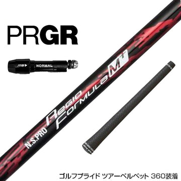 PRGR プロギア スリーブ装着 スリーブ付 スリーブシャフト 日本シャフト Regio Formula M＋ レジオフォーミュラ ドライバー用