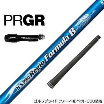 PRGR プロギア RS RSF RSD スリーブ装着 スリーブ付 スリーブシャフト 日本シャフト Regio Formula B レジオフォーミュラ ドライバー用