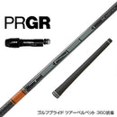PRGR プロギア スリーブ付シャフト 三菱ケミカル 2022年モデル テンセイ プロ オレンジ 1K TENSEI Pro Orange 1K ドライバー用