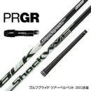 PRGR プロギア スリーブ付シャフト エストリックス ショックウェーブ ブラック ウッドシャフト S-Trixx Shockwave Blackドライバー用