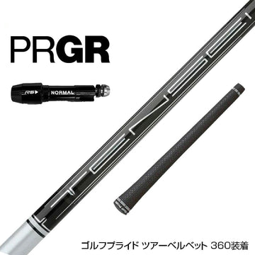 PRGR プロギア RS RSF RSD スリーブ装着 スリーブ付 スリーブシャフト 三菱ケミカル 日本仕様 TENSEI Pro White 1K テンセイ ホワイト ドライバー用