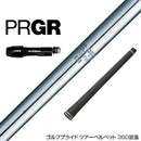 PRGR プロギア スリーブ付シャフト 日本シャフト N.S.PRO 950 DR スチール NIPPON SHAFT N.S.PRO 950DR ドライバー用