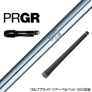 PRGR プロギア スリーブ付シャフト 日本シャフト N.S.PRO 950 DR スチール NIPPON SHAFT N.S.PRO 950DR ドライバー用