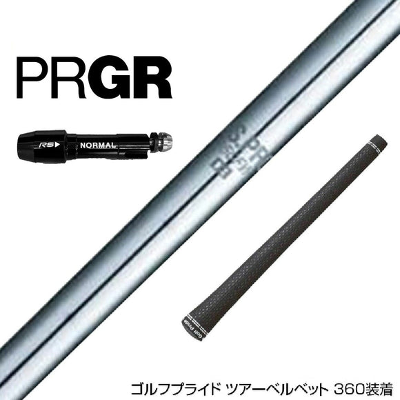 PRGR プロギア スリーブ付シャフト 日本シャフト N.S.PRO 950 DR スチール NIPPON SHAFT N.S.PRO 950DR ドライバー用