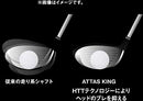 PRGR プロギア RS RSF RSD スリーブ装着 スリーブ付 スリーブシャフト USTマミヤ アッタス キング ドライバーシャフト (UST Mamiya ATTAS KING ) ドライバー用