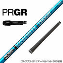 PRGR プロギア RS RSF RSD スリーブ装着 スリーブ付 スリーブシャフト グラファイトデザイン ツアー TOUR AD UB 8 ドライバー用