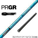 PRGR プロギア RS RSF RSD スリーブ装着 スリーブ付 スリーブシャフト グラファイトデザイン ツアー TOUR AD UB 4 ドライバー用