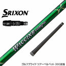 SRIXON スリクソン XXIO ゼクシオ ZXiも対応可能 スリーブ付シャフト GRAVITY グラビティー WACCINE compo ワクチンコンポ GR351 DR ドライバー用