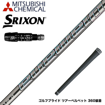 SRIXON スリクソン XXIO ゼクシオ ZXiも対応可能 スリーブ付シャフト Mitsubishi Chemical 三菱ケミカルDiamana PD-Series ディアマナ PD-シリーズ ドライバー用
