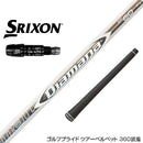 SRIXON スリクソン XXIO ゼクシオ ZXiも対応可能 スリーブ付シャフト 三菱ケミカル Diamana ZF ディアマナ ZF ドライバー用