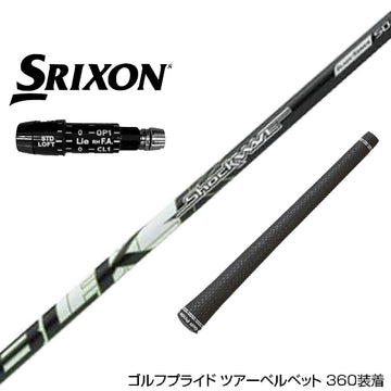 SRIXON スリクソン XXIO ゼクシオ ZXiも対応可能 スリーブ付シャフト S-TRIXX エストリックス SHOCKWAVE BLACK ドライバー用