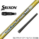 SRIXON スリクソン XXIO ゼクシオ ZXiも対応可能 スリーブ付シャフト 日本シャフト Regio Formula MB レジオフォーミュラ ドライバー用