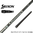 SRIXON スリクソン XXIO ゼクシオ ZXiも対応可能 スリーブ付シャフト 三菱ケミカル Diamana D-LIMITED ディアマナ ドライバー用