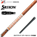 SRIXON スリクソン XXIO ゼクシオ ZXiも対応可能 スリーブ付シャフト グラファイトデザイン TOUR AD DI ツアーAD DI ドライバー用