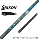 SRIXON スリクソン XXIO ゼクシオ ZXiも対応可能 スリーブ付シャフト 日本シャフト Regio Formula B＋ レジオフォーミュラ ドライバー用
