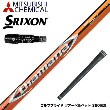 SRIXON スリクソン XXIO ゼクシオ ZXiも対応可能 スリーブ付シャフト 三菱ケミカル Diamana RF ディアマナ RF ドライバー用