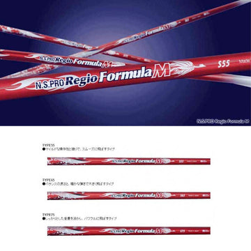 SRIXON スリクソン XXIO ゼクシオ ZXiも対応可能 スリーブ付シャフト 日本シャフト Regio Formula M レジオフォーミュラ ドライバー用